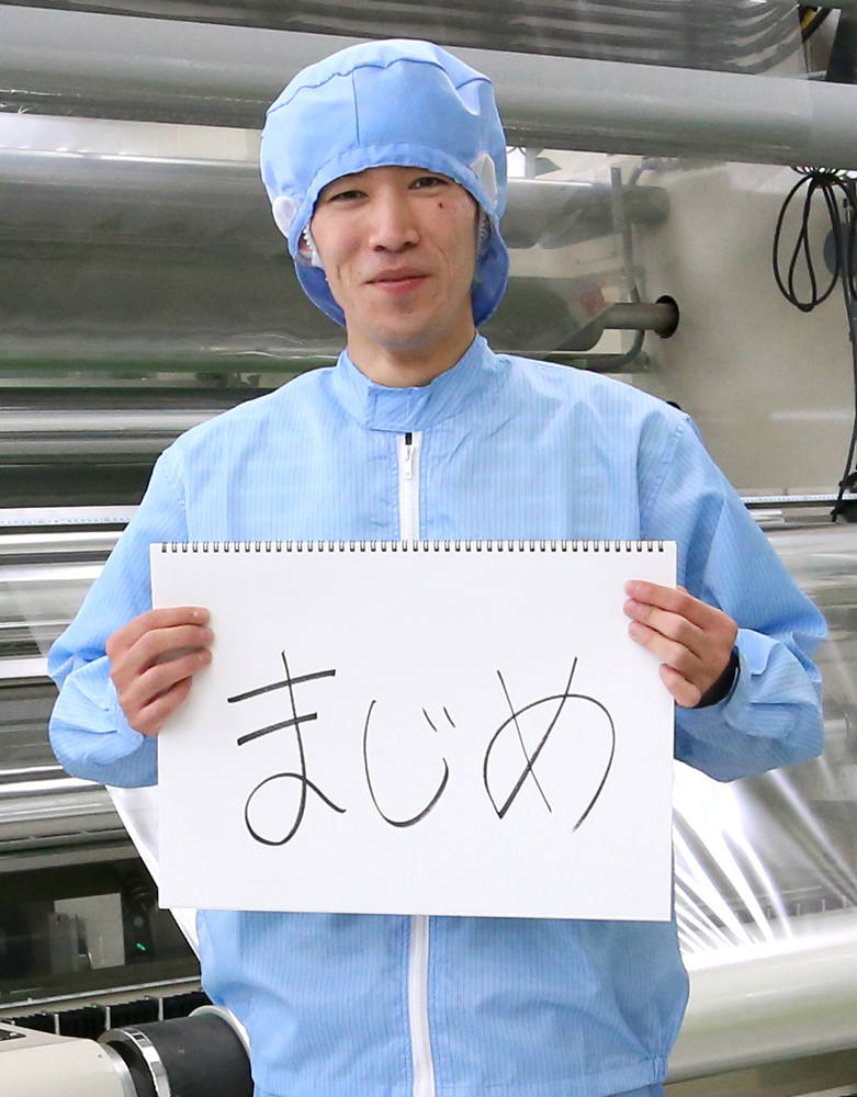 » 川上 拓 株式会社ONO plus